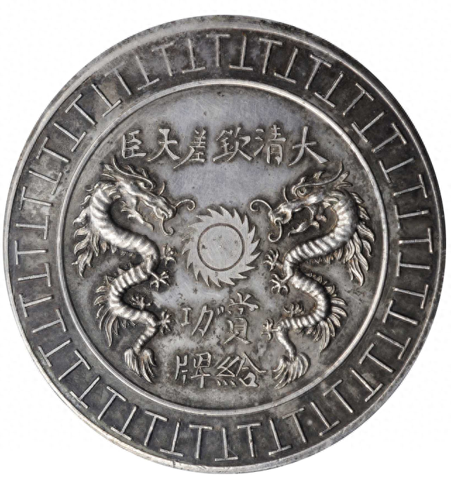 银质纪念章有哪些，每一个都比同时期的银元更加珍贵