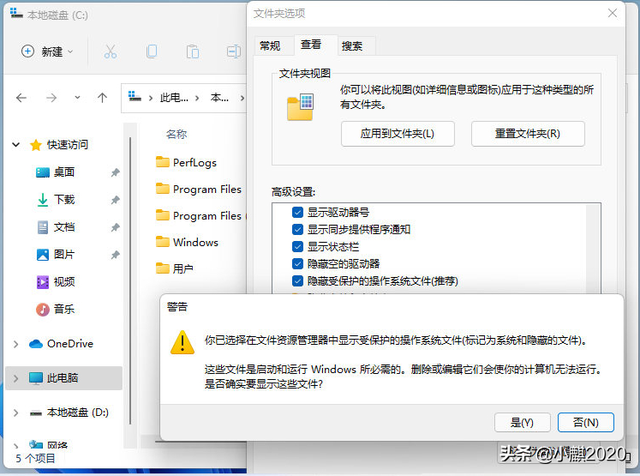pagefile.sys可以删除吗，小编教你如何删除pagefile.sys