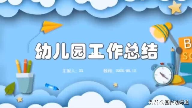 幼儿教师存在不足及改进措施，幼师工作的不足和措施（小、中、大班的都有>）