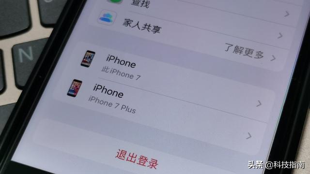 icoud登录，icloud怎么用节省空间（玩转两部苹果iPhone手机登录一个账号）