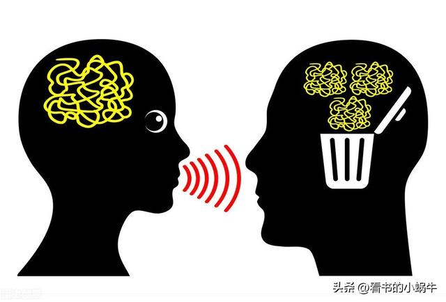 表达效果分为哪几种，表达效果有哪些（掌握这7个说话技巧）