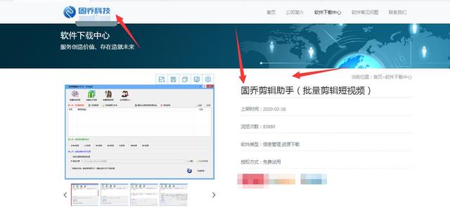 手机滚动字幕怎么弄，如何在手机上设置滚动字幕（怎么给视频添加文字滚动字幕）