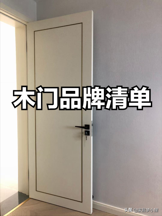 怎样鉴别海蒂诗铰链的真假，海蒂诗铰链有包装吗（吐血整理装修材料品牌汇总清单）