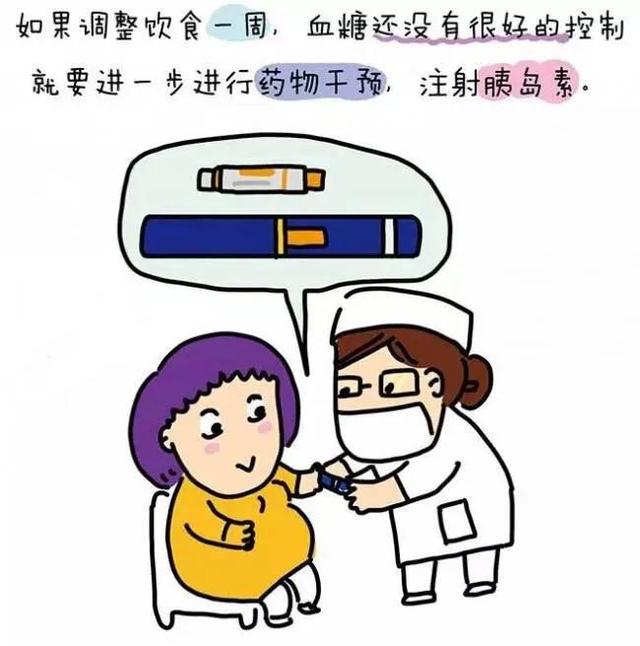 孕妇可以喝红糖水么，孕妇能喝红糖水吗（孕妈喝“糖水”后查出妊娠期糖尿病）