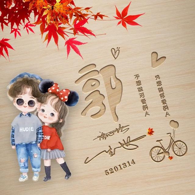 超级萌的情侣头像微信，超级萌的情侣头像（2022你的微信头像该换了）