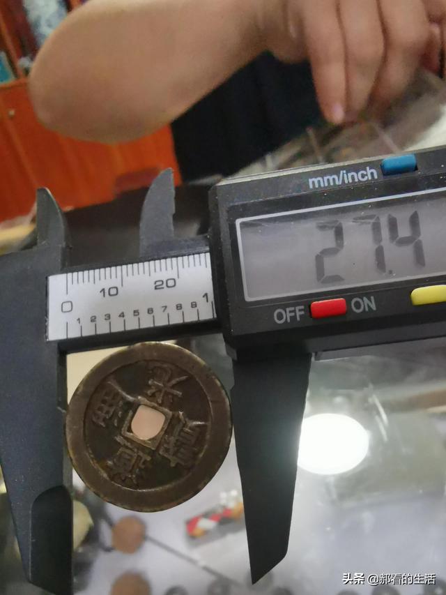 教你如何辨别真假钞票，怎样辨别钞票的真假（图文识别真假铜钱）