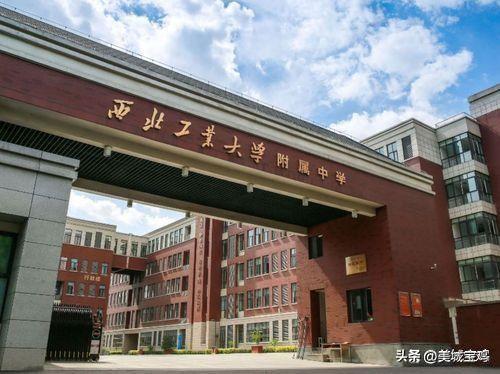 西安中学排名前十名，西安中学排名2022最新排名（最强百强中学名单出炉）