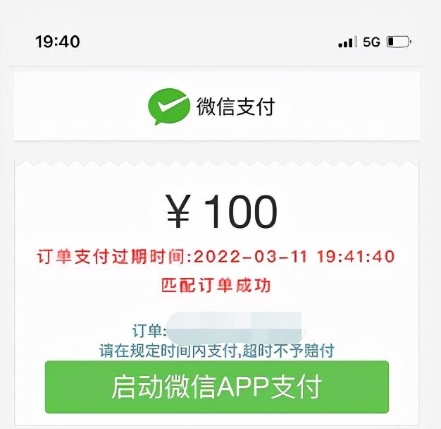 畅游账号管理中心，天龙八部畅游怎么绑定账号（八折的话费、油卡、点卡真香）