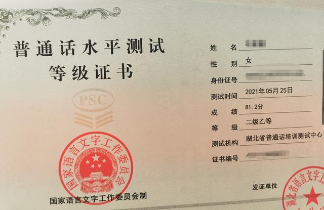 教师资格证一年考几次，高校教师资格证一年考几次（2023年考教师资格证）