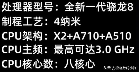 天玑720相当于骁龙多少的性能，天玑720相当于骁龙多少（教你如何看手机处理器<入门>）