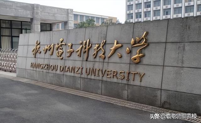 东北重型机械学院，中国八大重型机械厂（这五所双非大学实力不输211）