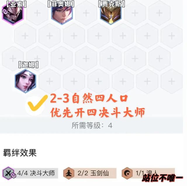 怎么把亚索玩好，怎么把亚索玩好一点（，天选的决斗快乐风男，这不得试试看）