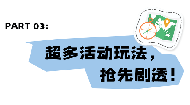 深圳海洋世界攻略，海洋馆、水秀剧场、梦幻巡游…在这里全都有