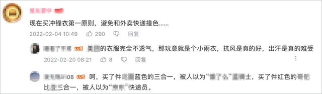 服装包括哪些，服装包括哪些东西（高价产品居然虚标、不合标准）