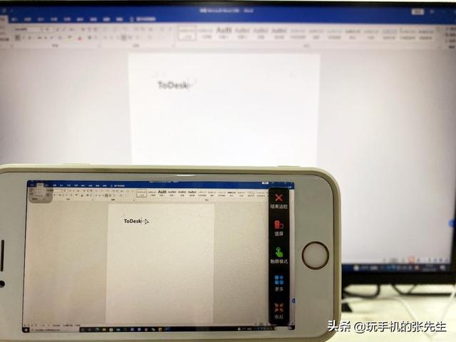 手机如何连接电脑，手机如何连接电脑远程桌面（手机可以控制电脑或另一部手机吗）