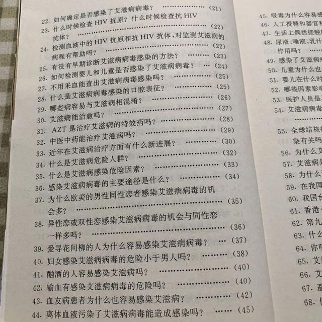 两性知识点有哪些，你一定要知道的24个基本性知识点