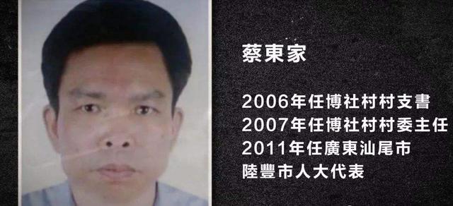 广东陆丰博社村，陆丰制毒村叫什么村（被海陆空3000人全力围剿）