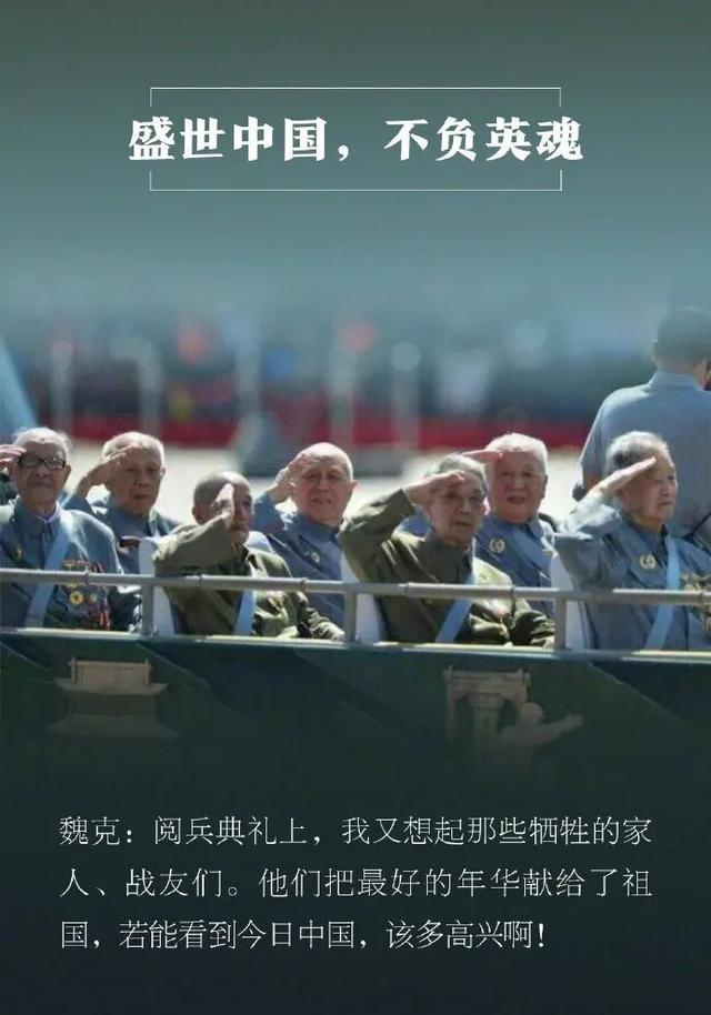 抗战放假安排2015，中国抗战胜利纪念日放假安排（七七事变85周年祭——铭记历史）