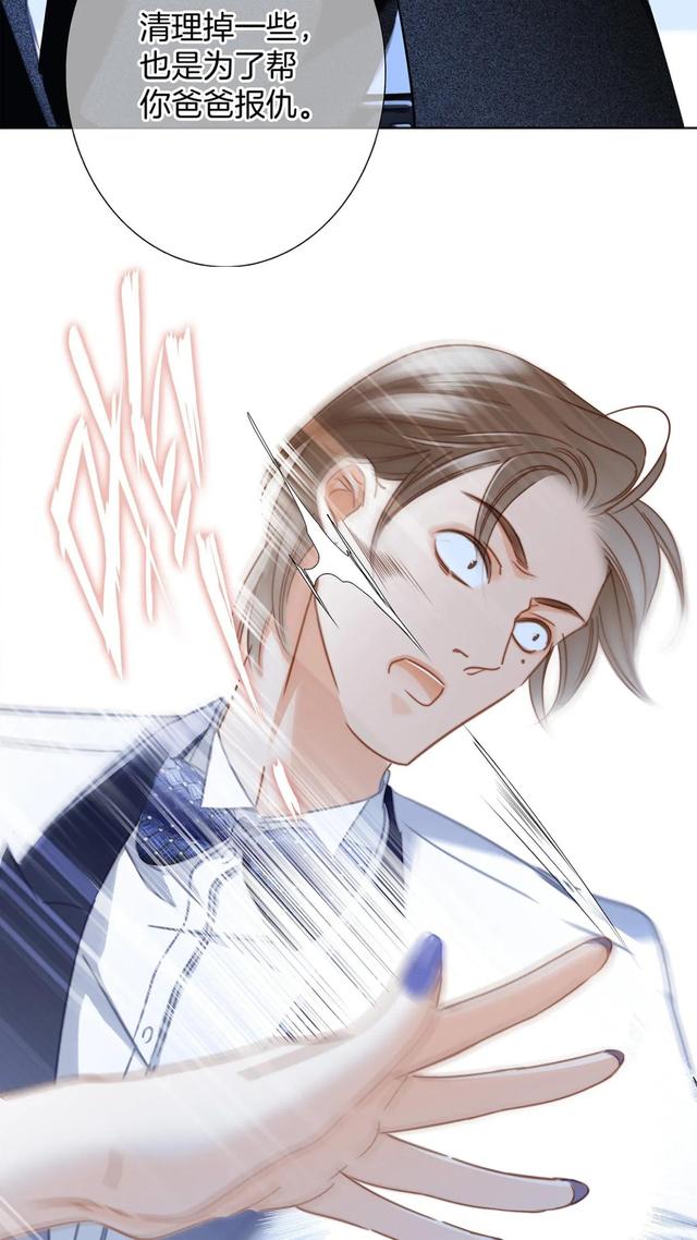 姐弟恋漫画推荐大全，1st Kiss