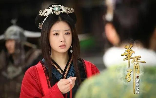 宋凝沈岸小说结局，宋凝沈岸是什么结局（《华胥引》她背着他走了七天七夜才走出雪山）