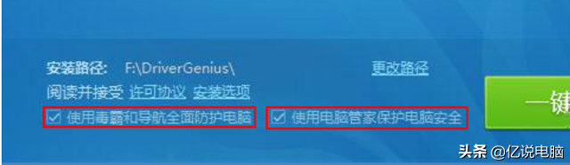 更新驱动的正确安装方法（安装电脑系统的正确流程）