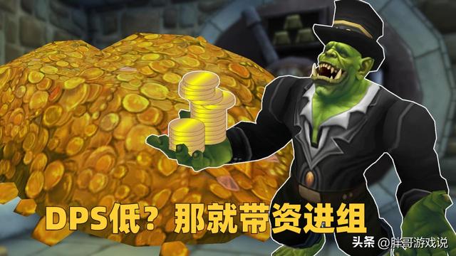 魔兽世界wcl，魔兽世界怀旧服wcl竞速规则（WCL橙色评分战士）