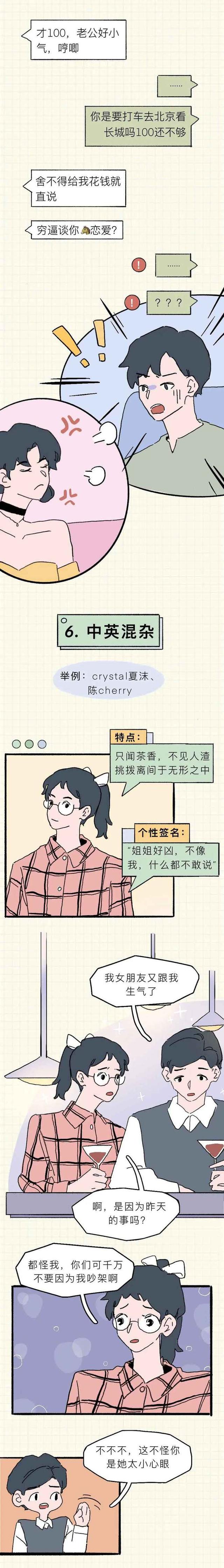 女性微信名字典雅高贵的昵称，高贵优雅的微信昵称女（“高段位”女生常用的7个微信昵称）