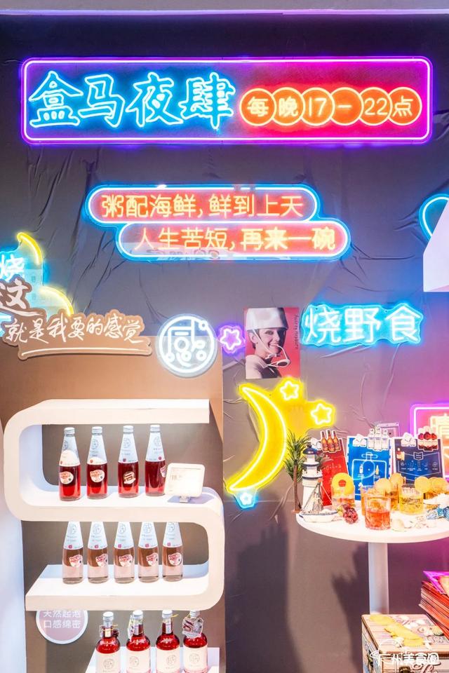 盒马晚上几点关门，直落晚上10点...