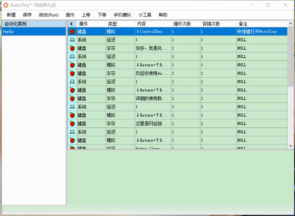 学键盘打字的软件，练习键盘打字（这款神器让你解放双手）