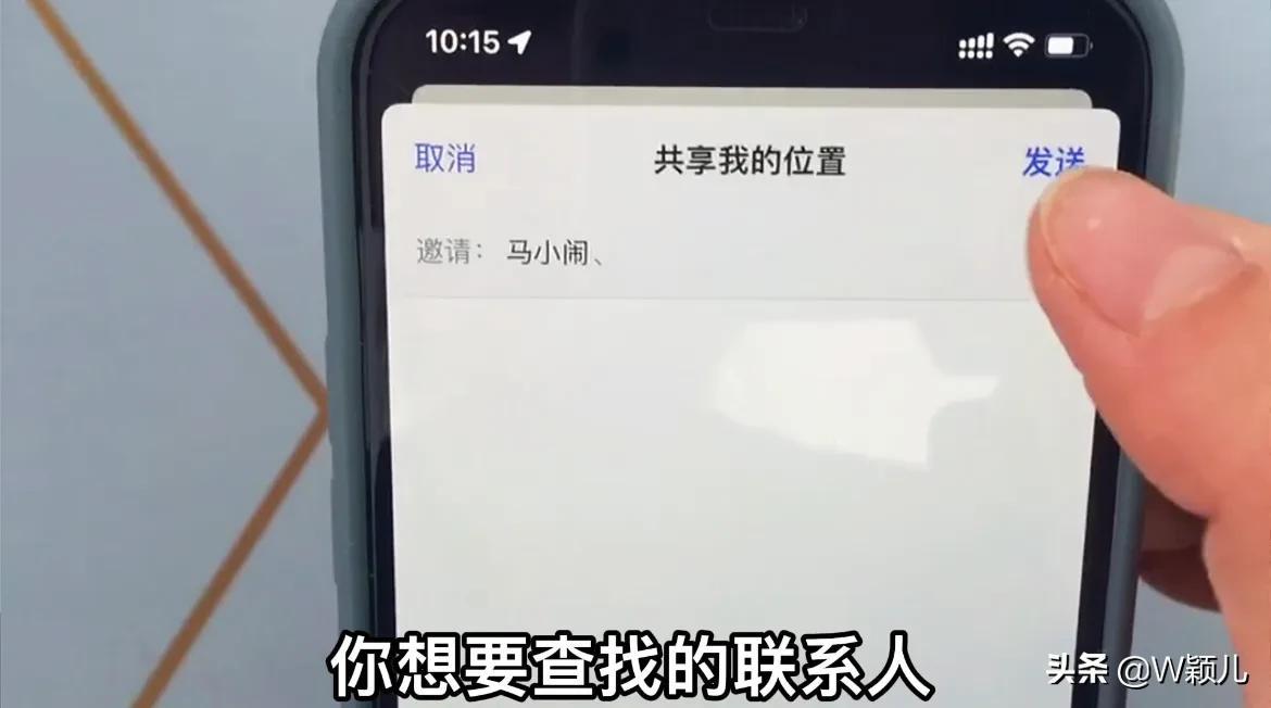 华为手机定位怎么查对方具体位置？打开这个设置，对方的位置一清二楚