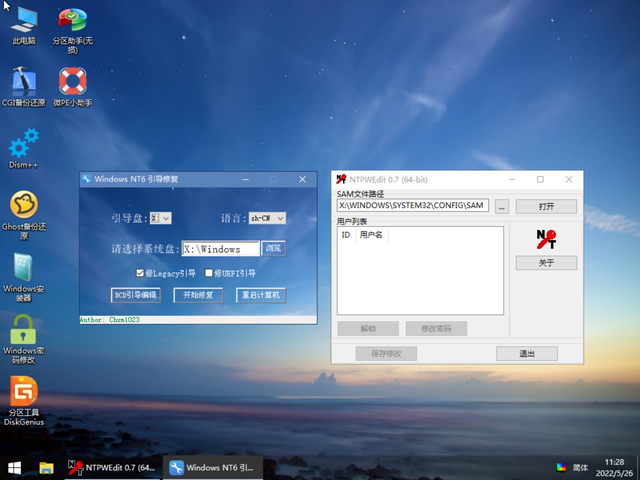 win7精简工具，win7精简工具哪个好用（微软官方工具/聚合引导/PE任君选择）