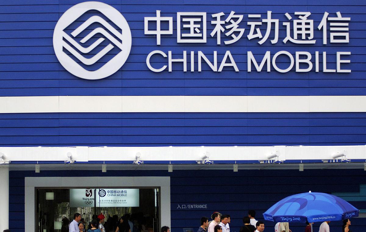 中国移动上班时间(电信套餐价格2022)