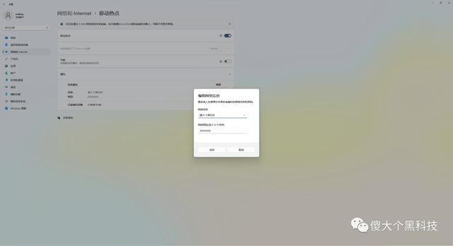 用笔记本做无线路由，怎么启用无线网络适配器（如何把笔记本电脑变成无线路由器）