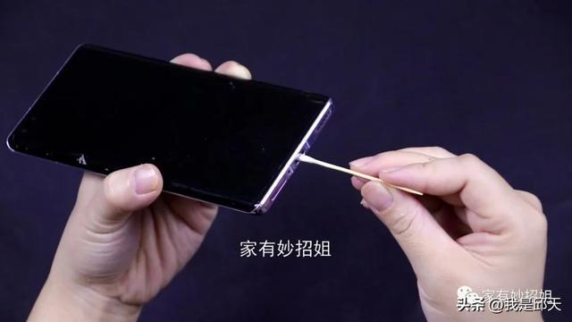 手机为什么充不进电，手机为什么充不进去电（用一根牙签就能解决）
