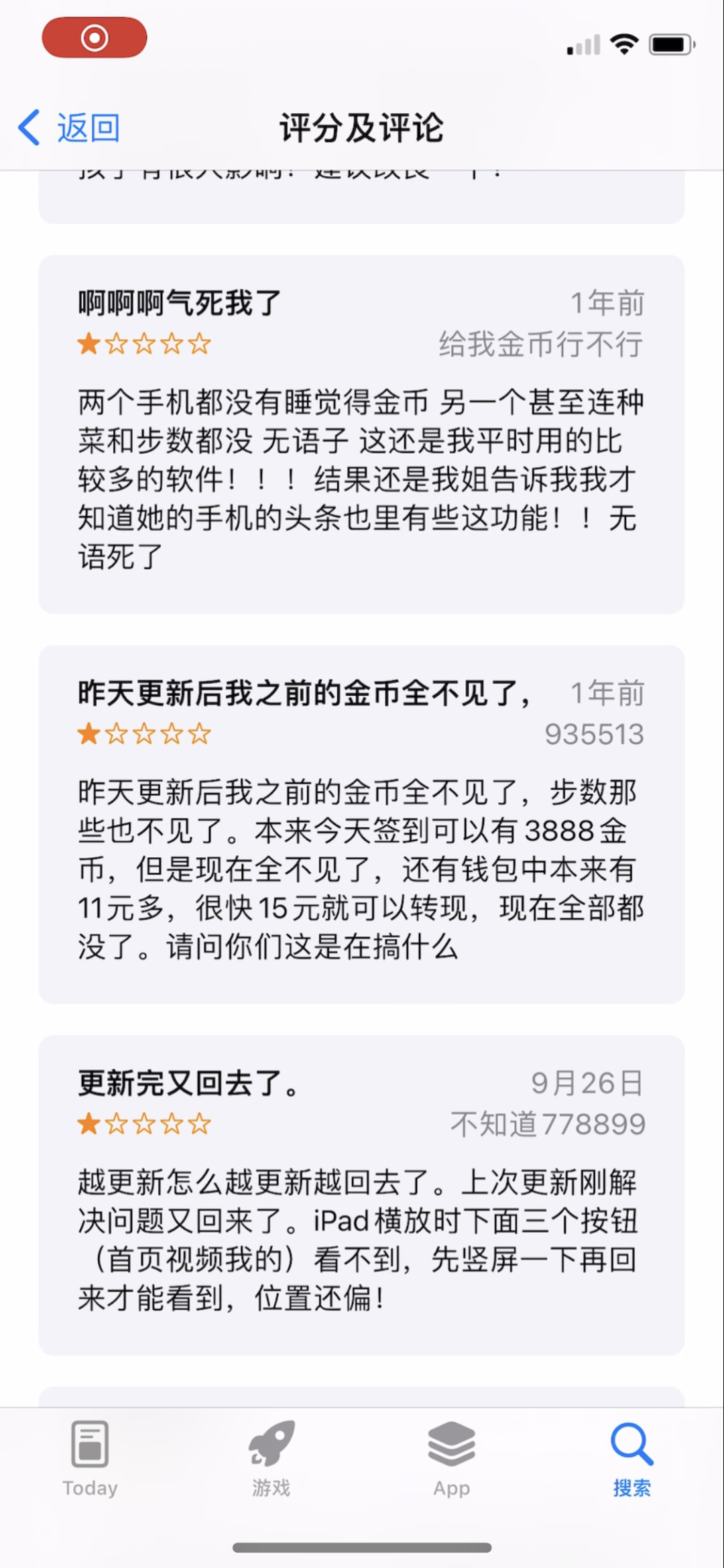 正规挣钱最快的app(能赚钱的软件一天赚100元的游戏)