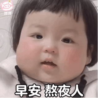 啊啦 可爱搞笑图片，搞笑可爱头像（可爱搞笑的表情包：你是猪猪吗）