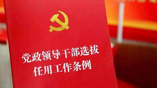 乡镇中学校长级别（同样级别）