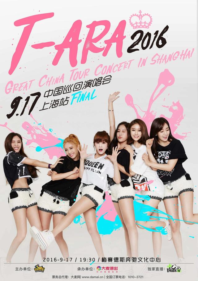 韩国少女组合mv，韩国美女组合歌曲mv视频（T–ARA韩国最美女团）