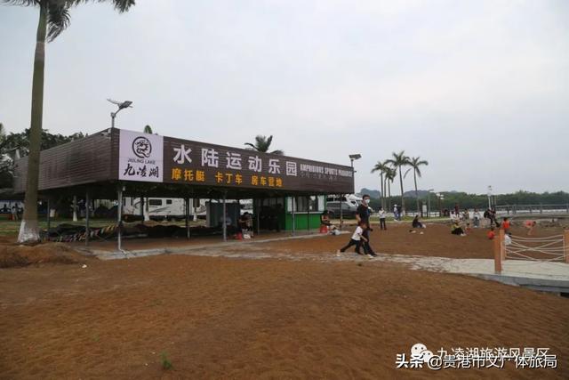 贵港热线游戏中心，贵港市政府热线12345（五一假期九凌湖景区活动即将开启）
