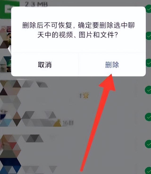 微信闪退是什么原因，微信闪退是什么原因造成的（如何解决手机版微信打开链接就闪退）