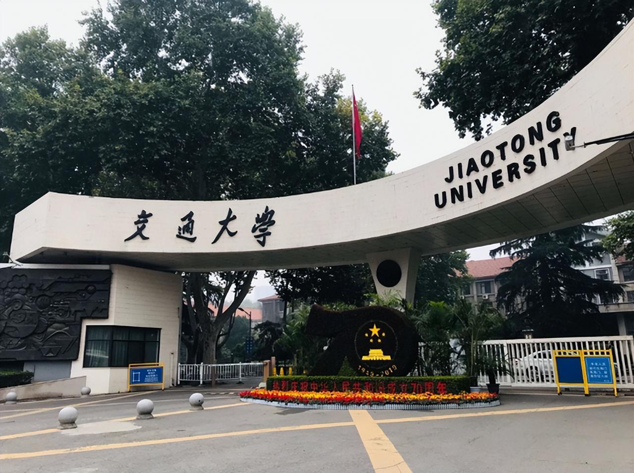 长安大学2020年录取分数线（山西省大学录取分数线排名公布）