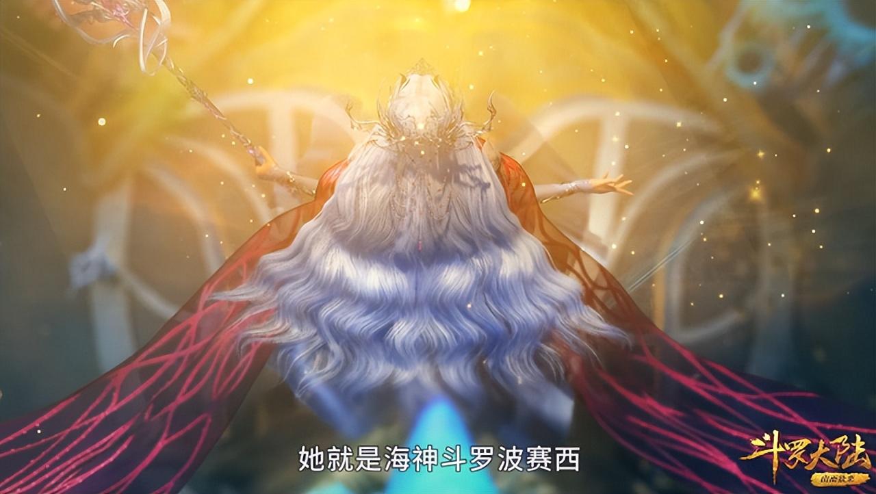 真正的雪清河去哪了，菊斗罗为什么是女装（会沿用天使神的“X型开叉裙”吗）