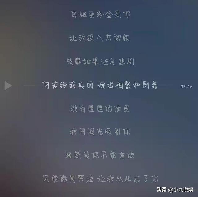 伤心情歌排行榜，伤心情歌排行榜！（这8首伤感情歌）
