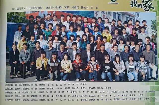 写给高三同学的毕业赠言，高三同学录毕业赠言（曹县第三中学2011届初三、高三毕业合影）