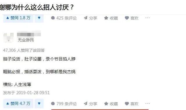 谢娜背后的故事，谢娜刘烨个人资料（失去“庇护”的快乐家族接连翻车）