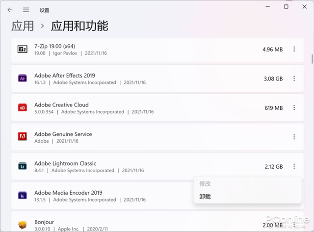 PS应该怎么卸载，ps怎样卸载（一键搞定Adobe全家桶卸载）