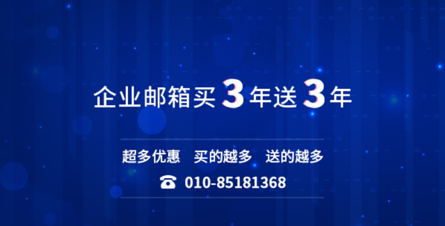 邮件撤回后对方知道吗，邮件撤回后对方知道吗收到了吗（企业邮箱如何撤回已发送的邮件）
