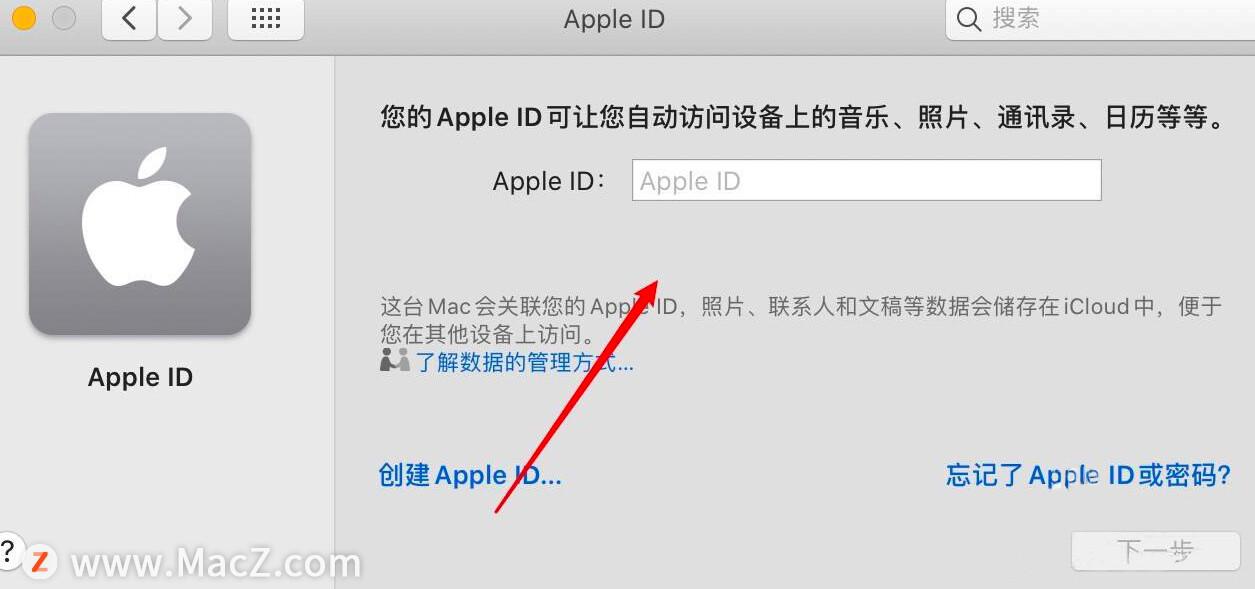 mac退出apple id账号（注册苹果笔记本id流程）