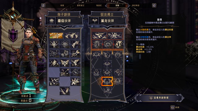 qq幻想任务列表，qq幻想飞后任务列表（《小缇娜的奇幻之地》评测）