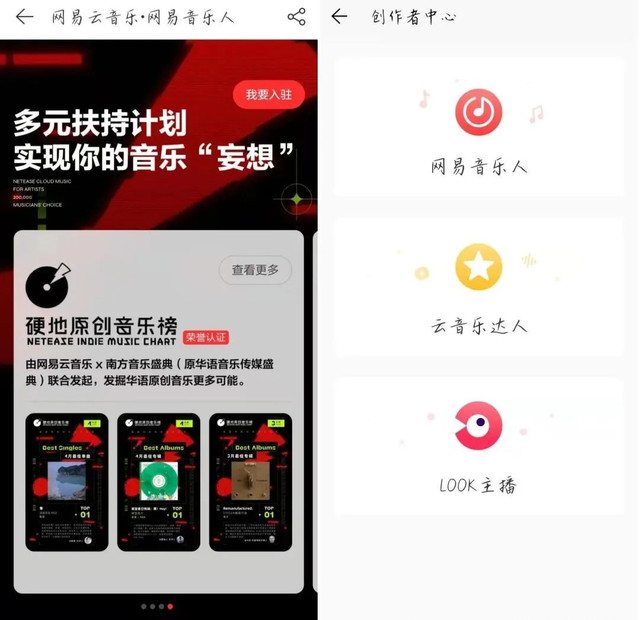 qq音乐付费包，绿钻和音乐包有什么区别（终于到腾讯音乐们该涨会员费的时候了）